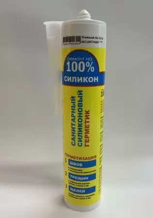 Герметик санитарный Ремонт на 100% Бесцветный: купить оптом и в розницу в интернет магазине Сталь Крепеж - размеры, цены, характеристики. Герметик санитарный Ремонт на 100% Бесцветный оптом и в розницу на сайте Сталь Крепеж