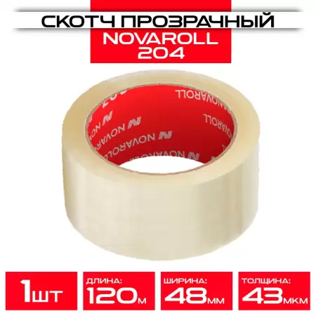 Лента клейкая 48 мм х 120 м х 43 мкм (1 шт) прозрачная односторонняя, канцелярская Nova Roll 204: купить оптом и в розницу в интернет магазине Сталь Крепеж - размеры, цены, характеристики. Лента клейкая 48 мм х 120 м х 43 мкм (1 шт) прозрачная односторонняя, канцелярская Nova Roll 204 оптом и в розницу на сайте Сталь Крепеж