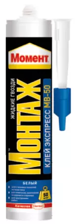 Монтажный клей Момент Монтаж Экспресс МВ-50 универсальный (400 г): купить оптом и в розницу в интернет магазине Сталь Крепеж - размеры, цены, характеристики. Монтажный клей Момент Монтаж Экспресс МВ-50 универсальный (400 г) оптом и в розницу на сайте Сталь Крепеж