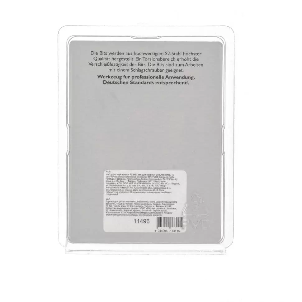 Набор бит торсионных PZ3 x 50 мм, для ударных шуруповертов, 10 шт. Gross: купить оптом и в розницу в интернет магазине Сталь Крепеж - размеры, цены, характеристики. Набор бит торсионных PZ3 x 50 мм, для ударных шуруповертов, 10 шт. Gross оптом и в розницу на сайте Сталь Крепеж