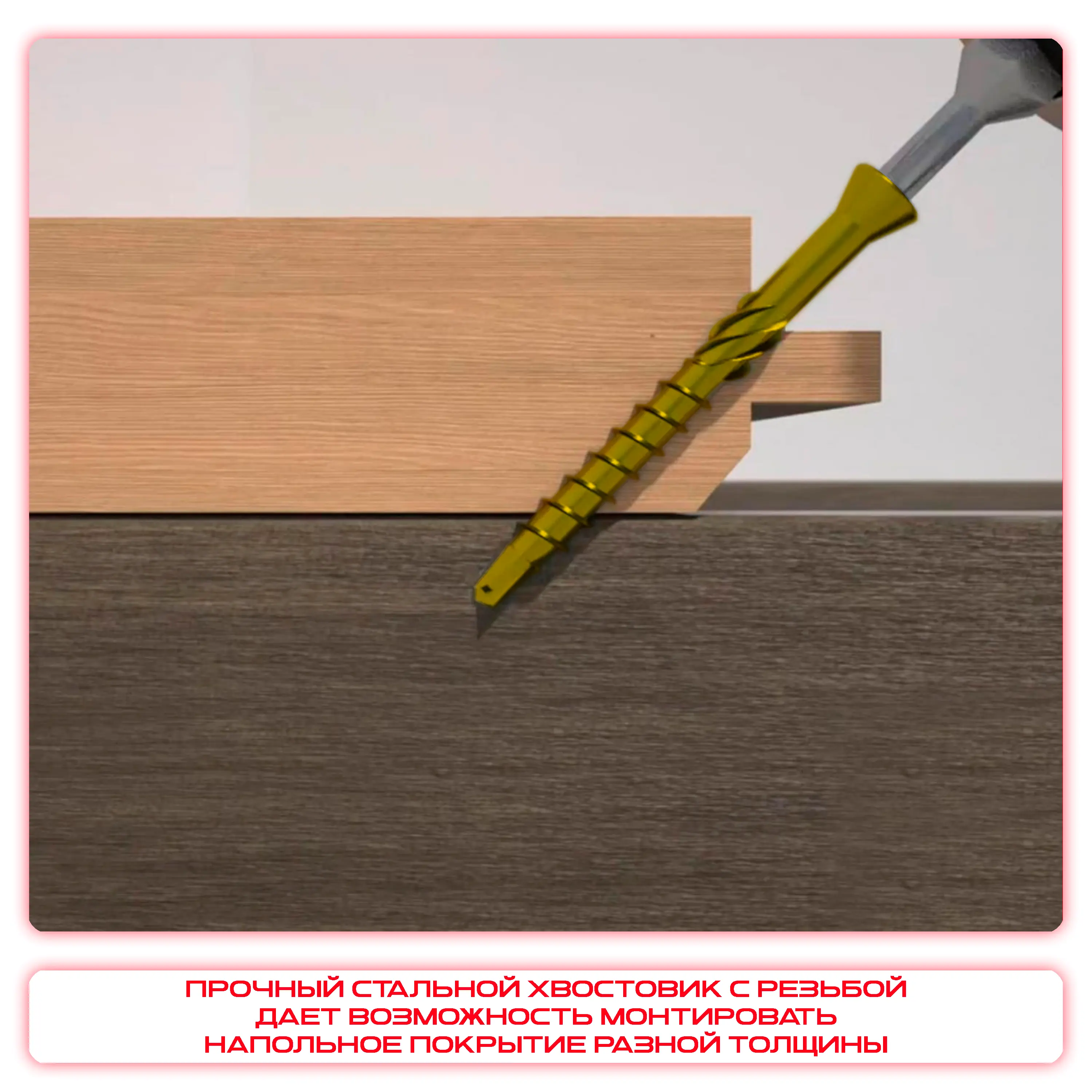 Шуруп для полов и паркета 3,2x40 (1000 шт) — фото