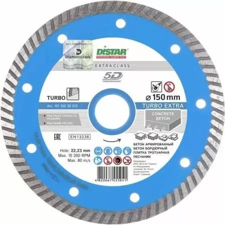 Диск алмазный Distar Turbo Extra: купить оптом и в розницу в интернет магазине Сталь Крепеж - размеры, цены, характеристики. Диск алмазный Distar Turbo Extra оптом и в розницу на сайте Сталь Крепеж