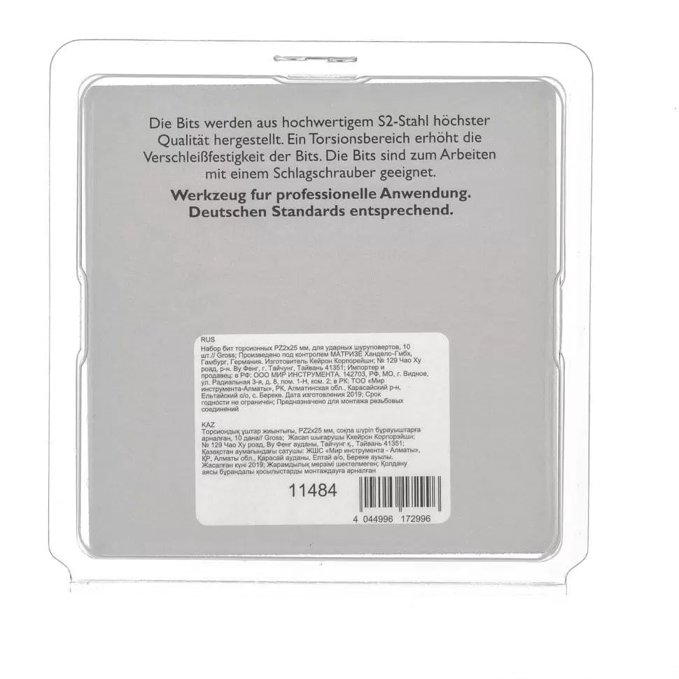 Набор бит торсионных PZ2 x 25 мм, для ударных шуруповертов, 10 шт. Gross: купить оптом и в розницу в интернет магазине Сталь Крепеж - размеры, цены, характеристики. Набор бит торсионных PZ2 x 25 мм, для ударных шуруповертов, 10 шт. Gross оптом и в розницу на сайте Сталь Крепеж