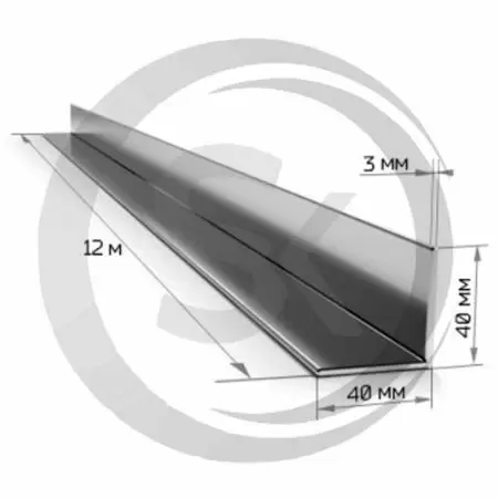 Уголок 40х40мм стальной, толщина 3мм оптом и в розницу на сайте Сталь Крепеж