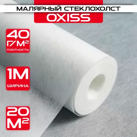 Стеклохолст малярный под покраску 40гр. м2 / рул 1х20 м: купить оптом и в розницу в интернет магазине Сталь Крепеж - размеры, цены, характеристики. Стеклохолст малярный под покраску 40гр. м2 / рул 1х20 м оптом и в розницу на сайте Сталь Крепеж