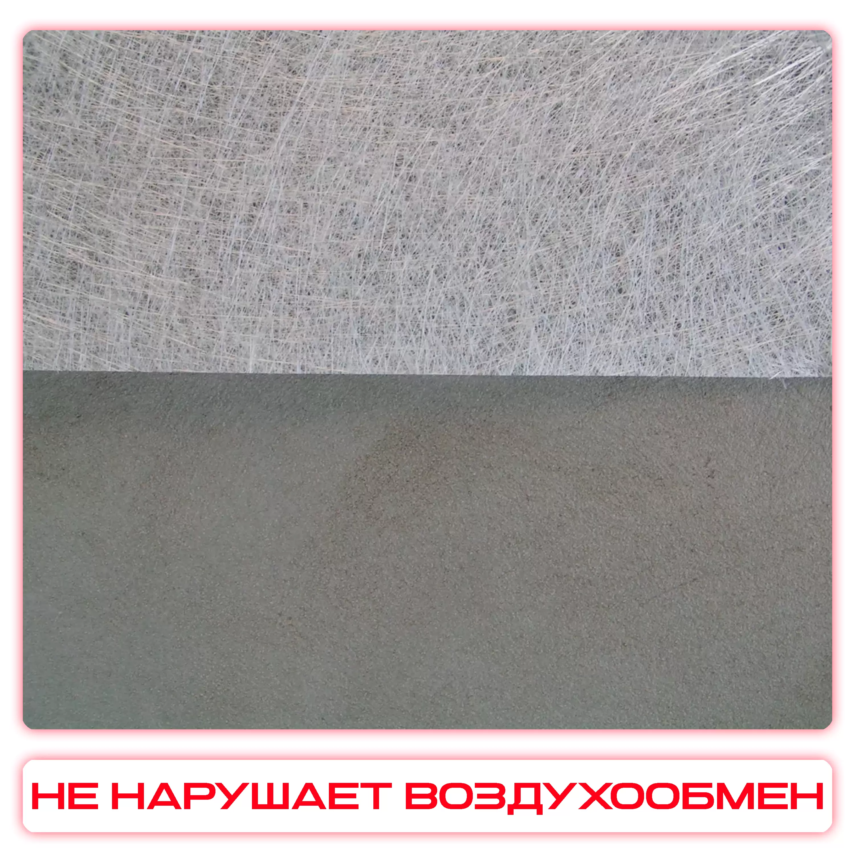 Стеклохолст малярный под покраску 25гр. м2 / рул 1х20 м: купить оптом и в розницу в интернет магазине Сталь Крепеж - размеры, цены, характеристики. Стеклохолст малярный под покраску 25гр. м2 / рул 1х20 м оптом и в розницу на сайте Сталь Крепеж