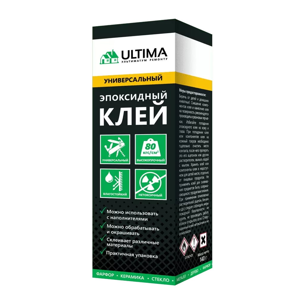 Эпоксидный клей ULTIMA Универсальный оптом и в розницу на сайте Сталь Крепеж