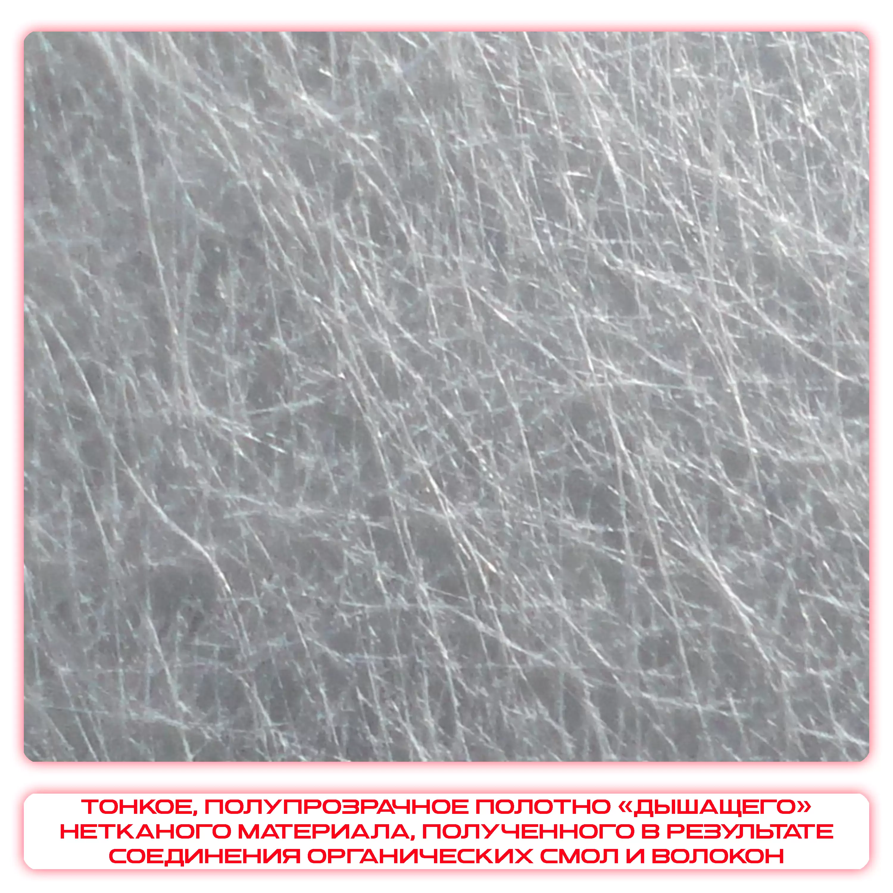 Стеклохолст малярный под покраску 25гр. м2 / рул 1х20 м: купить оптом и в розницу в интернет магазине Сталь Крепеж - размеры, цены, характеристики. Стеклохолст малярный под покраску 25гр. м2 / рул 1х20 м оптом и в розницу на сайте Сталь Крепеж