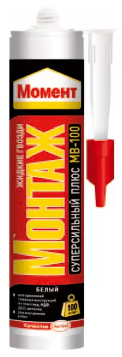 Монтажный клей Момент Монтаж Суперсильный Плюс МВ-100 (400 г): купить оптом и в розницу в интернет магазине Сталь Крепеж - размеры, цены, характеристики. Монтажный клей Момент Монтаж Суперсильный Плюс МВ-100 (400 г) оптом и в розницу на сайте Сталь Крепеж