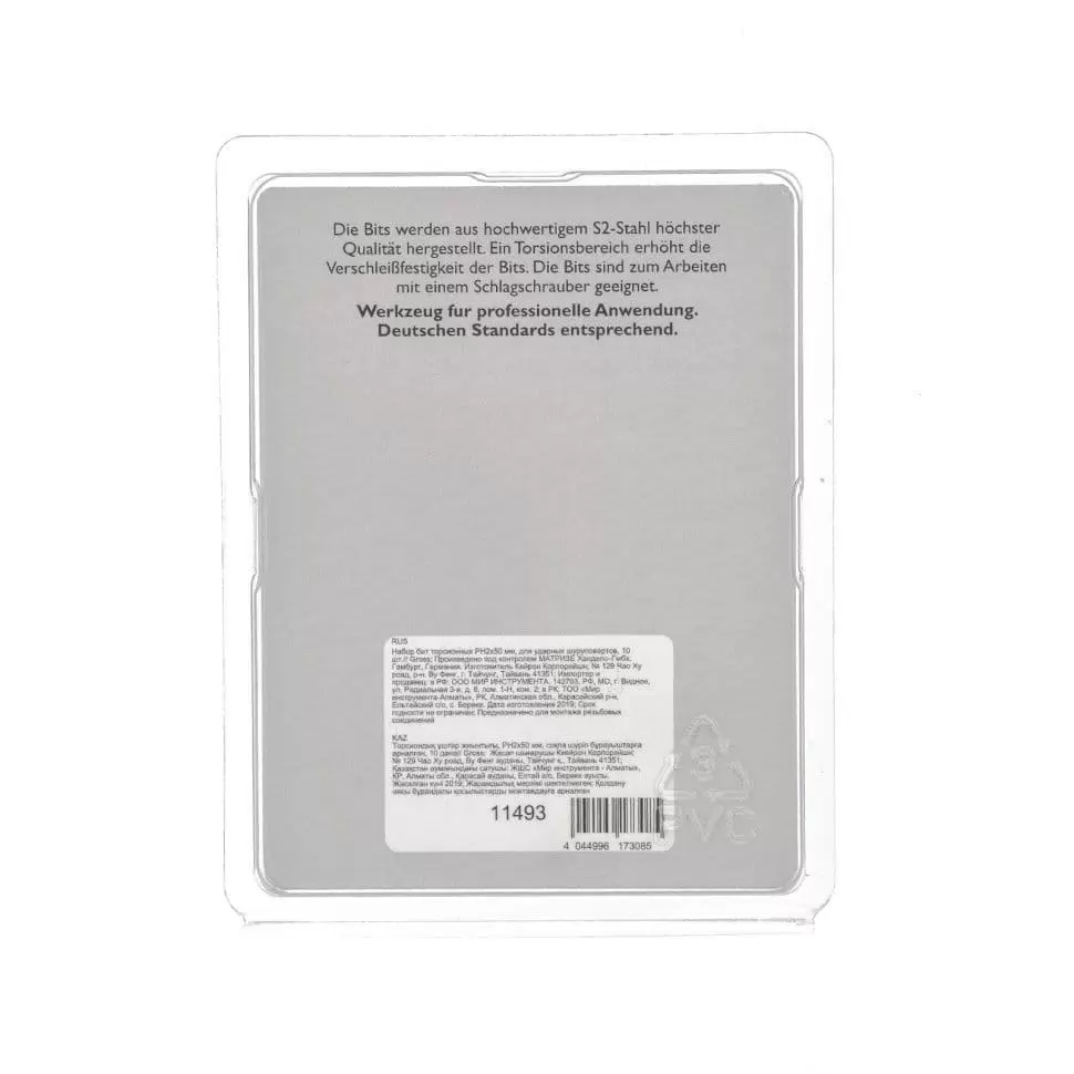 Набор бит торсионных PH2 x 50 мм, для ударных шуруповертов, 10 шт. Gross: купить оптом и в розницу в интернет магазине Сталь Крепеж - размеры, цены, характеристики. Набор бит торсионных PH2 x 50 мм, для ударных шуруповертов, 10 шт. Gross оптом и в розницу на сайте Сталь Крепеж