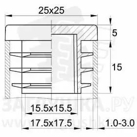 Заглушка для труб квадратного сечения 25x25 мм оптом и в розницу на сайте Сталь Крепеж