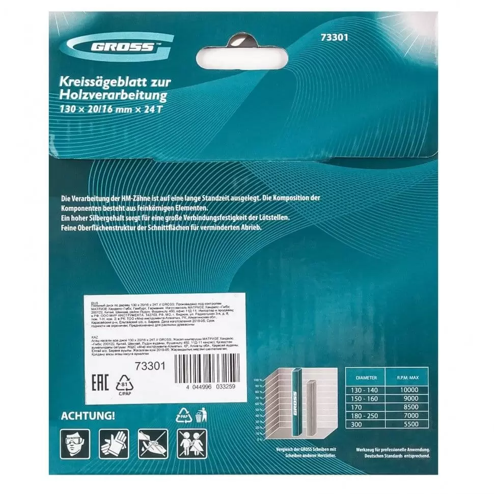Пильный диск по дереву 130 x 20/16 x 24Т Gross: купить оптом и в розницу в интернет магазине Сталь Крепеж - размеры, цены, характеристики. Пильный диск по дереву 130 x 20/16 x 24Т Gross оптом и в розницу на сайте Сталь Крепеж
