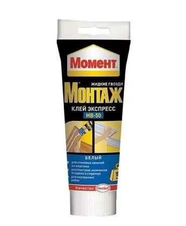 Жидкие гвозди Момент Монтаж Экспресс МВ-50 Туба 400 гр: купить оптом и в розницу в интернет магазине Сталь Крепеж - размеры, цены, характеристики. Жидкие гвозди Момент Монтаж Экспресс МВ-50 Туба 400 гр оптом и в розницу на сайте Сталь Крепеж