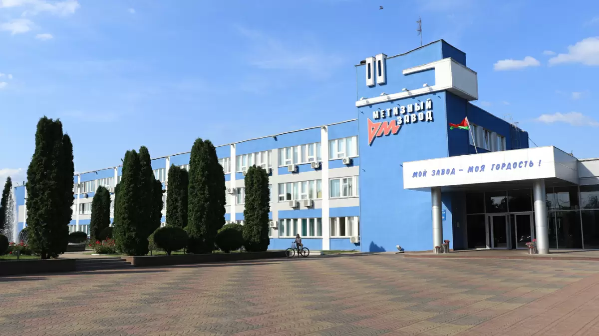 РЕЧИЦКИЙ МЕТИЗНЫЙ ЗАВОД РЕЧИЦКИЙ МЕТИЗНЫЙ ЗАВОД