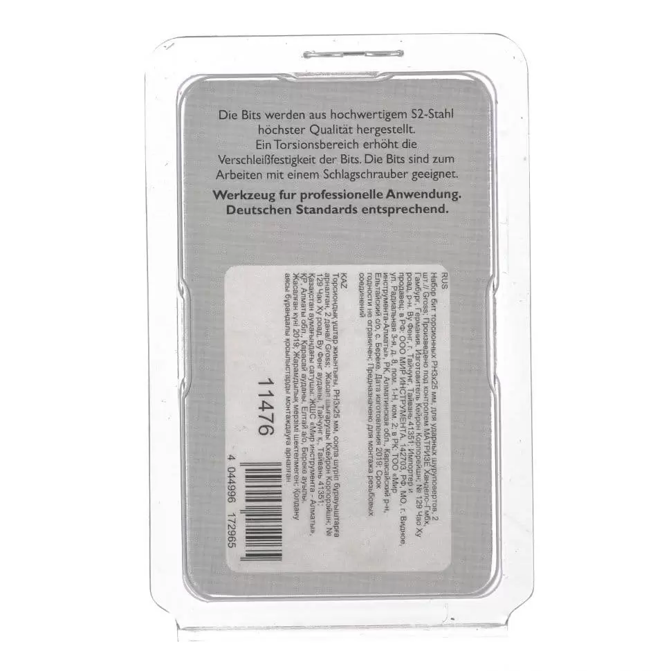 Набор бит торсионных PH3 x 25 мм, для ударных шуруповертов, 2 шт. Gross: купить оптом и в розницу в интернет магазине Сталь Крепеж - размеры, цены, характеристики. Набор бит торсионных PH3 x 25 мм, для ударных шуруповертов, 2 шт. Gross оптом и в розницу на сайте Сталь Крепеж