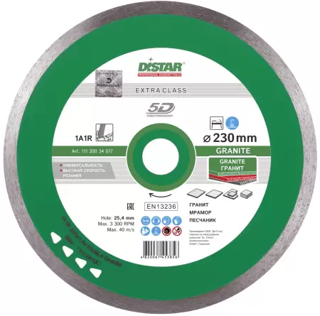 Диск алмазный Distar Turbo Elite: купить оптом и в розницу в интернет магазине Сталь Крепеж - размеры, цены, характеристики. Диск алмазный Distar Turbo Elite оптом и в розницу на сайте Сталь Крепеж