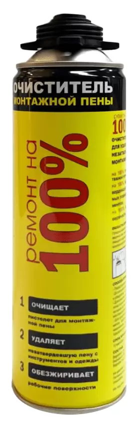 Очиститель монтажной пены Ремонт на 100%: купить оптом и в розницу в интернет магазине Сталь Крепеж - размеры, цены, характеристики. Очиститель монтажной пены Ремонт на 100% оптом и в розницу на сайте Сталь Крепеж