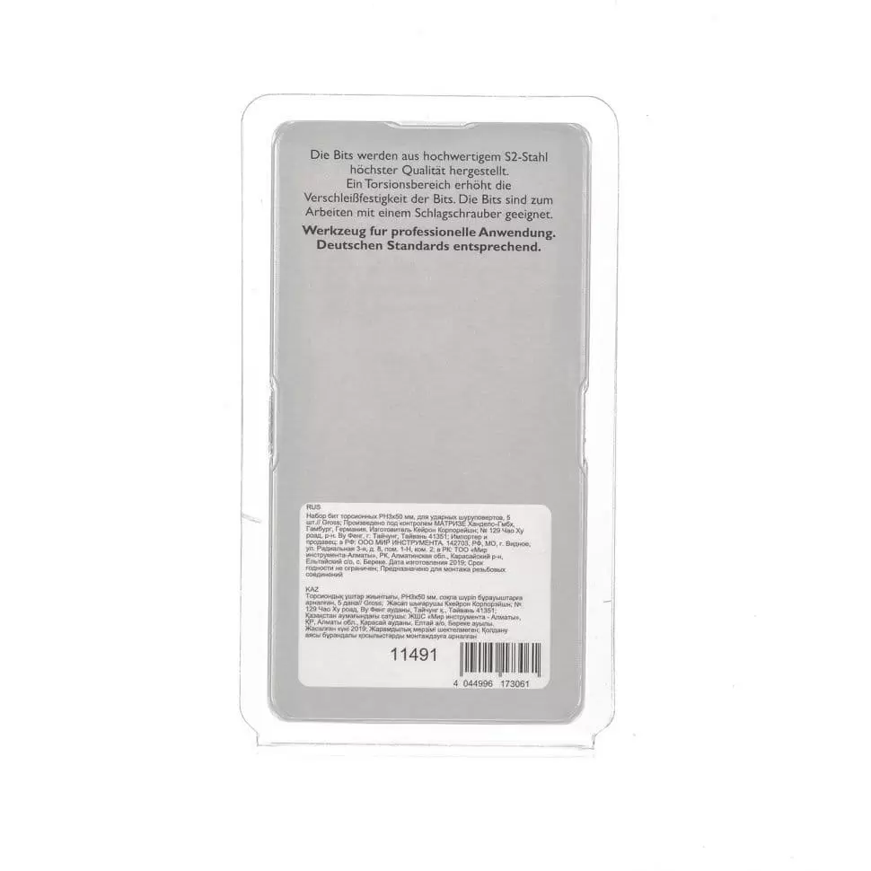 Набор бит торсионных PH3 x 50 мм, для ударных шуруповертов, 5 шт. Gross: купить оптом и в розницу в интернет магазине Сталь Крепеж - размеры, цены, характеристики. Набор бит торсионных PH3 x 50 мм, для ударных шуруповертов, 5 шт. Gross оптом и в розницу на сайте Сталь Крепеж