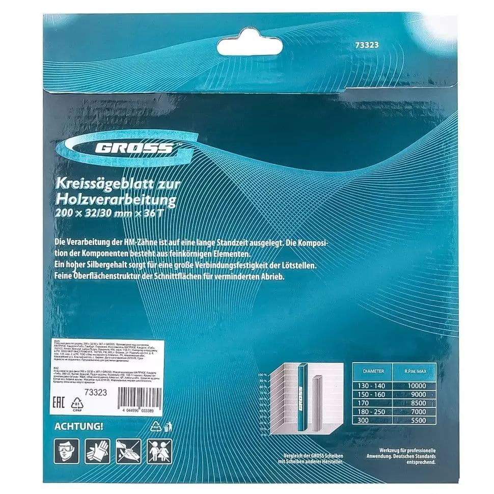 Пильный диск по дереву 200 x 32/30 x 36Т Gross: купить оптом и в розницу в интернет магазине Сталь Крепеж - размеры, цены, характеристики. Пильный диск по дереву 200 x 32/30 x 36Т Gross оптом и в розницу на сайте Сталь Крепеж
