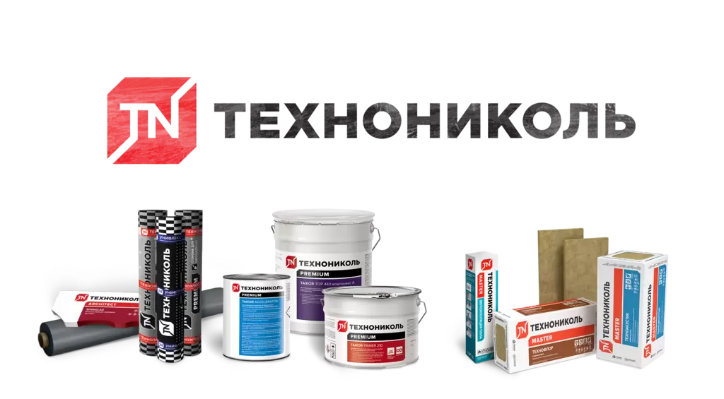 Технониколь Технониколь