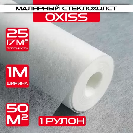 Стеклохолст малярный под покраску 25гр. м2 / рул 1х50 м: купить оптом и в розницу в интернет магазине Сталь Крепеж - размеры, цены, характеристики. Стеклохолст малярный под покраску 25гр. м2 / рул 1х50 м оптом и в розницу на сайте Сталь Крепеж