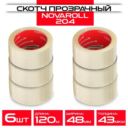 Лента клейкая 48 мм х 120 м х 43 мкм (6 шт) прозрачная односторонняя, канцелярская Nova Roll 204: купить оптом и в розницу в интернет магазине Сталь Крепеж - размеры, цены, характеристики. Лента клейкая 48 мм х 120 м х 43 мкм (6 шт) прозрачная односторонняя, канцелярская Nova Roll 204 оптом и в розницу на сайте Сталь Крепеж