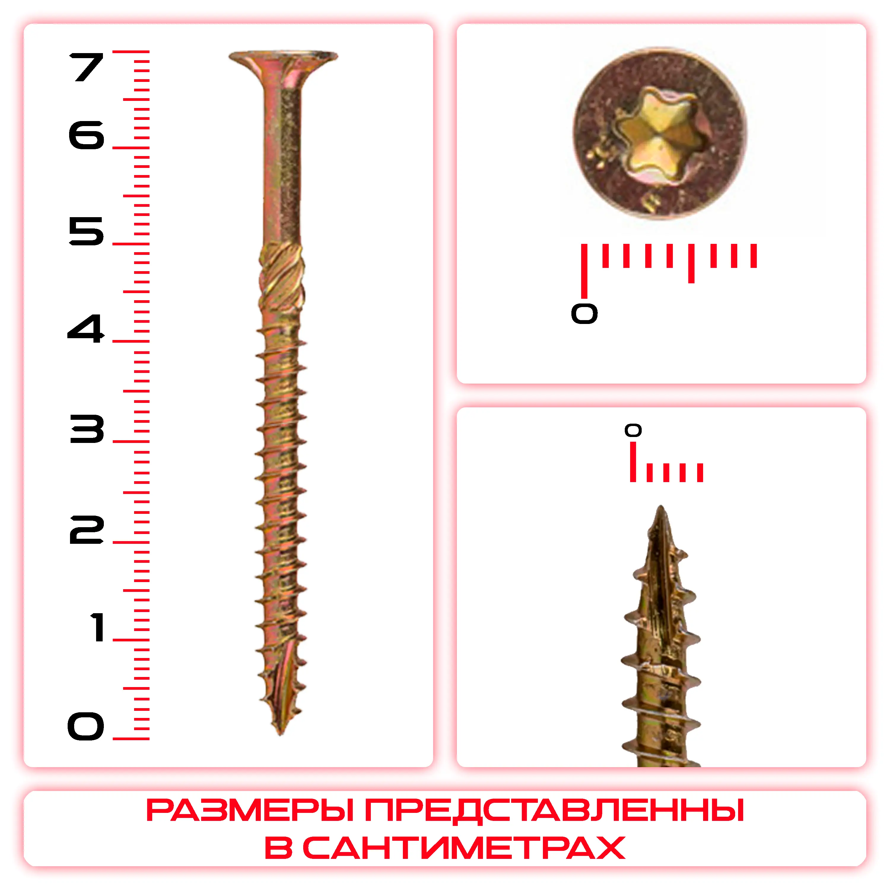 Шуруп (саморез) конструкционный 4х70мм по дереву: купить оптом и в розницу в интернет магазине Сталь Крепеж - размеры, цены, характеристики. Шуруп (саморез) конструкционный 4х70мм по дереву оптом и в розницу на сайте Сталь Крепеж