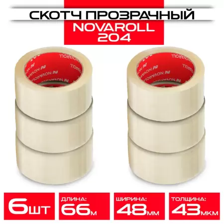 Лента клейкая 48 мм х 66 м х 43 мкм (6 шт) прозрачная односторонняя, канцелярская Nova Roll 204: купить оптом и в розницу в интернет магазине Сталь Крепеж - размеры, цены, характеристики. Лента клейкая 48 мм х 66 м х 43 мкм (6 шт) прозрачная односторонняя, канцелярская Nova Roll 204 оптом и в розницу на сайте Сталь Крепеж