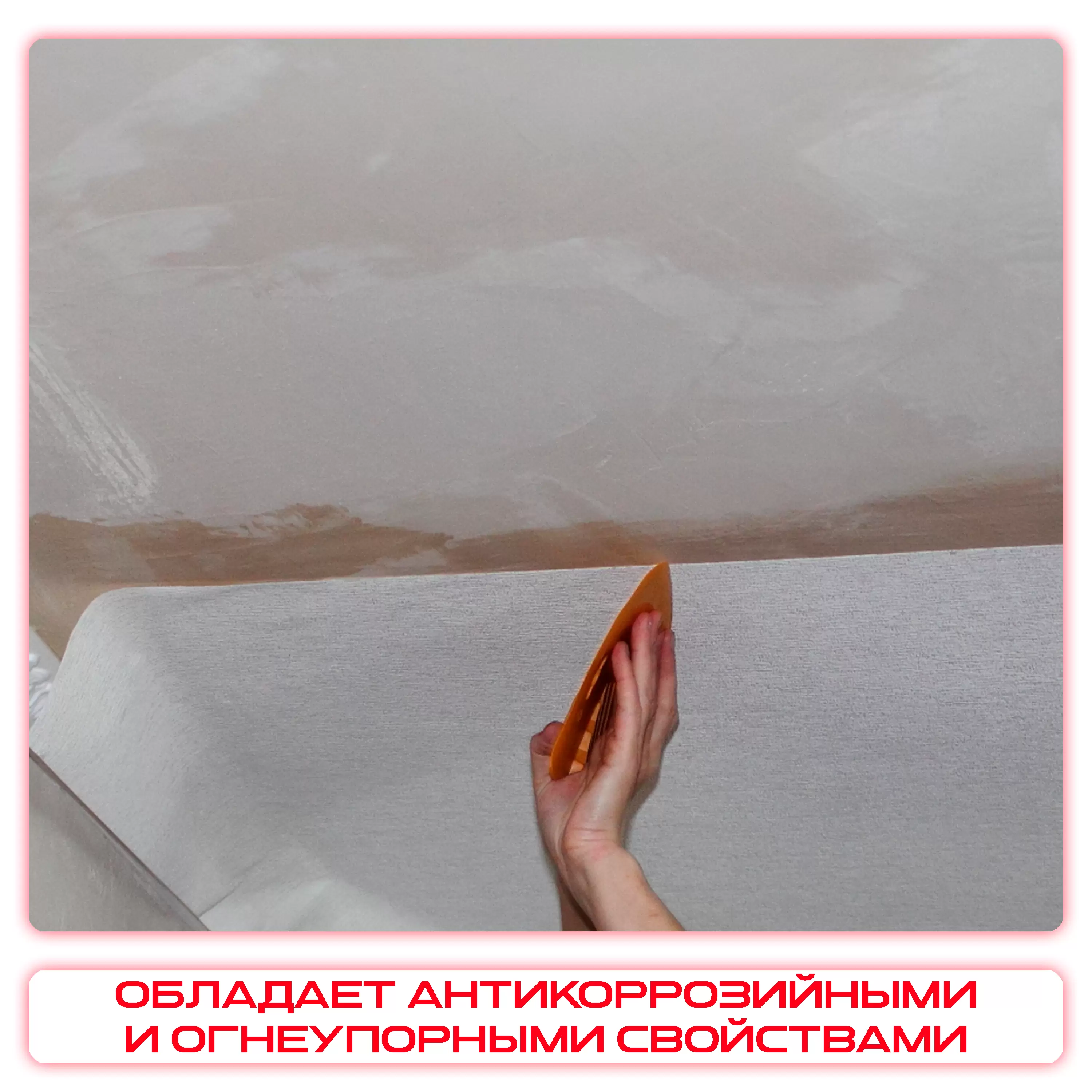 Стеклохолст малярный под покраску 25гр. м2 / рул 1х20 м: купить оптом и в розницу в интернет магазине Сталь Крепеж - размеры, цены, характеристики. Стеклохолст малярный под покраску 25гр. м2 / рул 1х20 м оптом и в розницу на сайте Сталь Крепеж