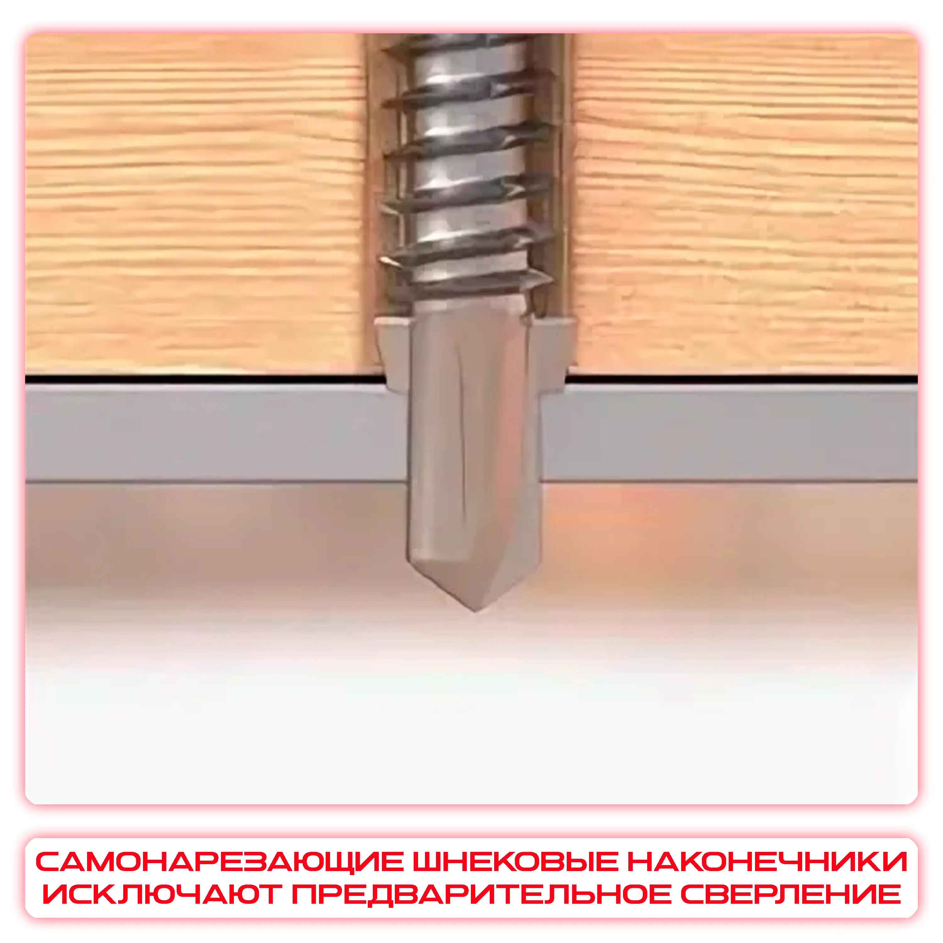 Шуруп для полов и паркета 3,2x40 (1000 шт) — фото