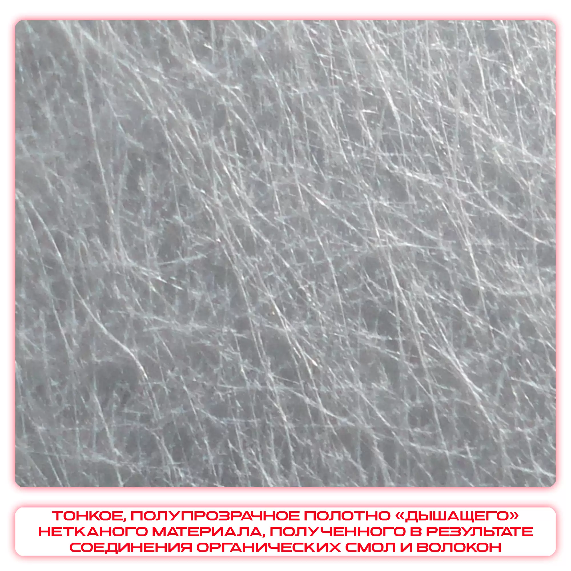 Стеклохолст малярный под покраску 40гр. м2 / рул 1х50 м: купить оптом и в розницу в интернет магазине Сталь Крепеж - размеры, цены, характеристики. Стеклохолст малярный под покраску 40гр. м2 / рул 1х50 м оптом и в розницу на сайте Сталь Крепеж