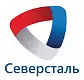 Северсталь