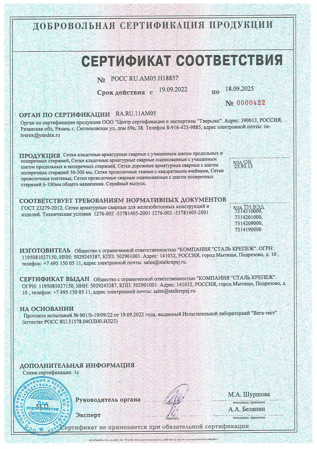 Сетка, сварная оцинкованная ячейка 50х100 мм (рулон 1,5х25 м) толщина 1,6мм Сетка, сварная оцинкованная ячейка 50х100 мм (рулон 1,5х25 м) толщина 1,6мм