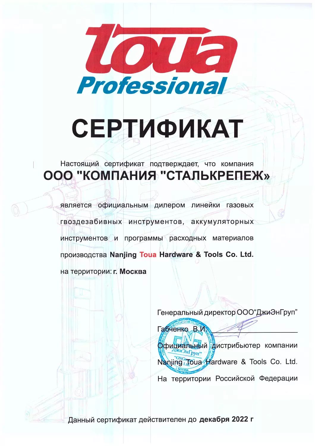 Аккумуляторный ударный винтоверт Toua DBLSD180 Аккумуляторный ударный винтоверт Toua DBLSD180