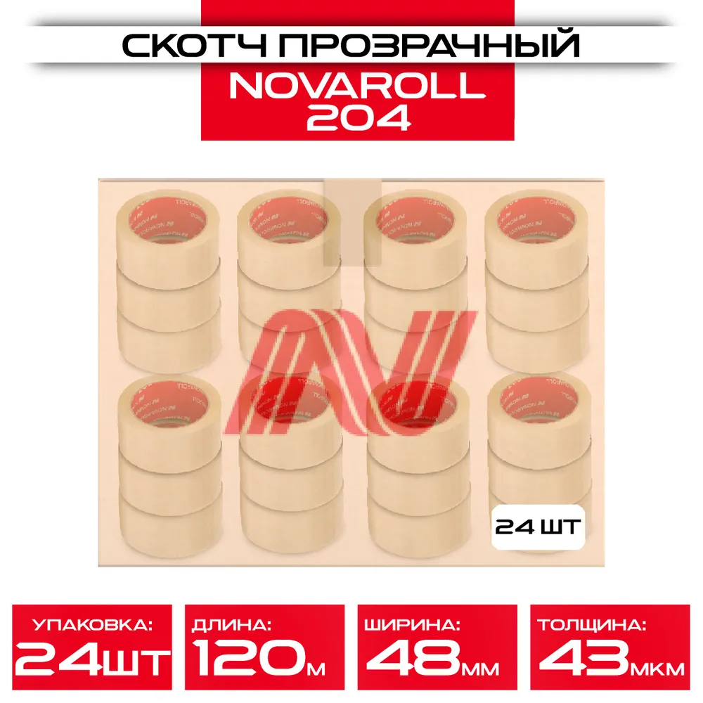 Лента клейкая 48 мм х 120 м х 43 мкм (коробка 24 шт) прозрачная односторонняя, канцелярская Nova Roll 204: купить оптом и в розницу в интернет магазине Сталь Крепеж - размеры, цены, характеристики. Лента клейкая 48 мм х 120 м х 43 мкм (коробка 24 шт) прозрачная односторонняя, канцелярская Nova Roll 204 оптом и в розницу на сайте Сталь Крепеж