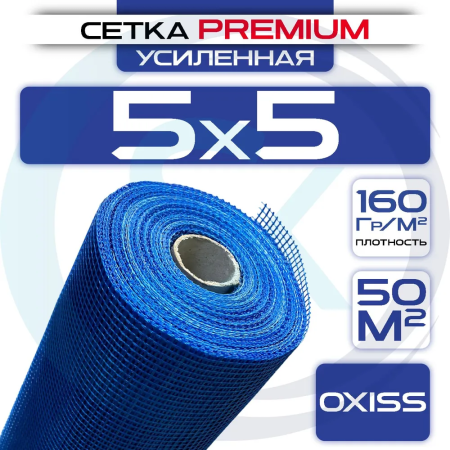 Сетка фасадная PREMIUM 5х5 (1х50м) 160 г/кв.м стеклотканевая оптом и в розницу на сайте Сталь Крепеж