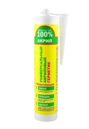 Герметик акриловый Ремонт на 100% Белый: купить оптом и в розницу в интернет магазине Сталь Крепеж - размеры, цены, характеристики. Герметик акриловый Ремонт на 100% Белый оптом и в розницу на сайте Сталь Крепеж