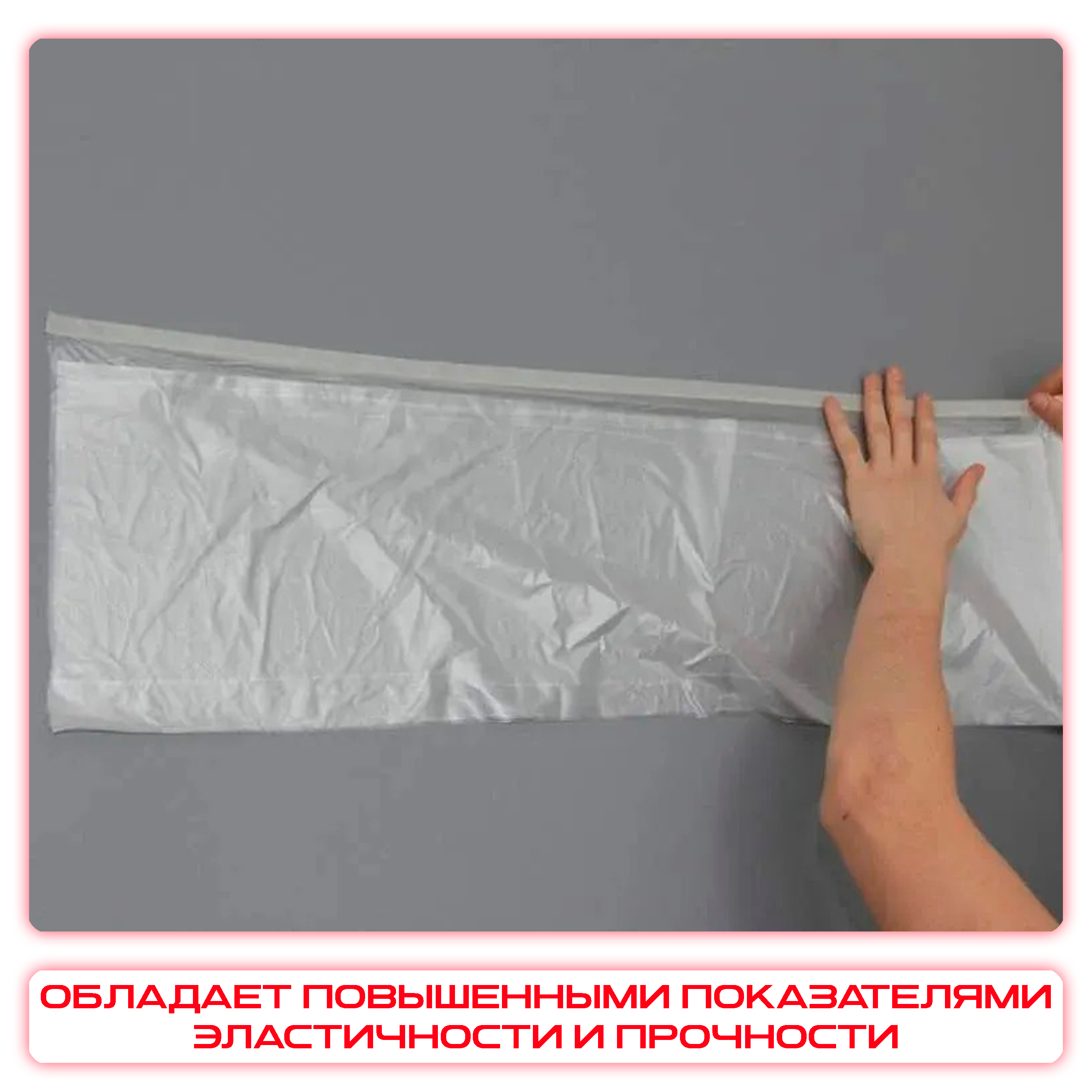 Пленка 1,8/33 защитная с клейкой лентой OXISS строительная: купить оптом и в розницу в интернет магазине Сталь Крепеж - размеры, цены, характеристики. Пленка 1,8/33 защитная с клейкой лентой OXISS строительная оптом и в розницу на сайте Сталь Крепеж