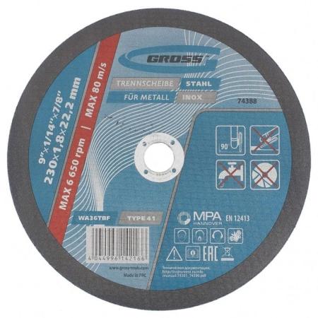 Круг отрезной по металлу, 230 х 1,8 х 22 мм Gross оптом и в розницу на сайте Сталь Крепеж