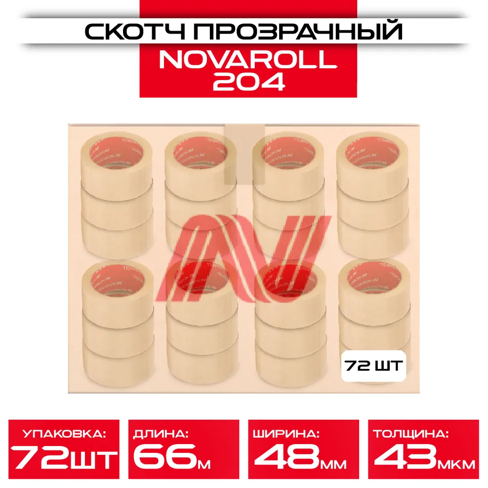 Лента клейкая 48 мм х 66 м х 43 мкм (коробка 72 шт) прозрачная односторонняя, канцелярская Nova Roll 204: купить оптом и в розницу в интернет магазине Сталь Крепеж - размеры, цены, характеристики. Лента клейкая 48 мм х 66 м х 43 мкм (коробка 72 шт) прозрачная односторонняя, канцелярская Nova Roll 204 оптом и в розницу на сайте Сталь Крепеж