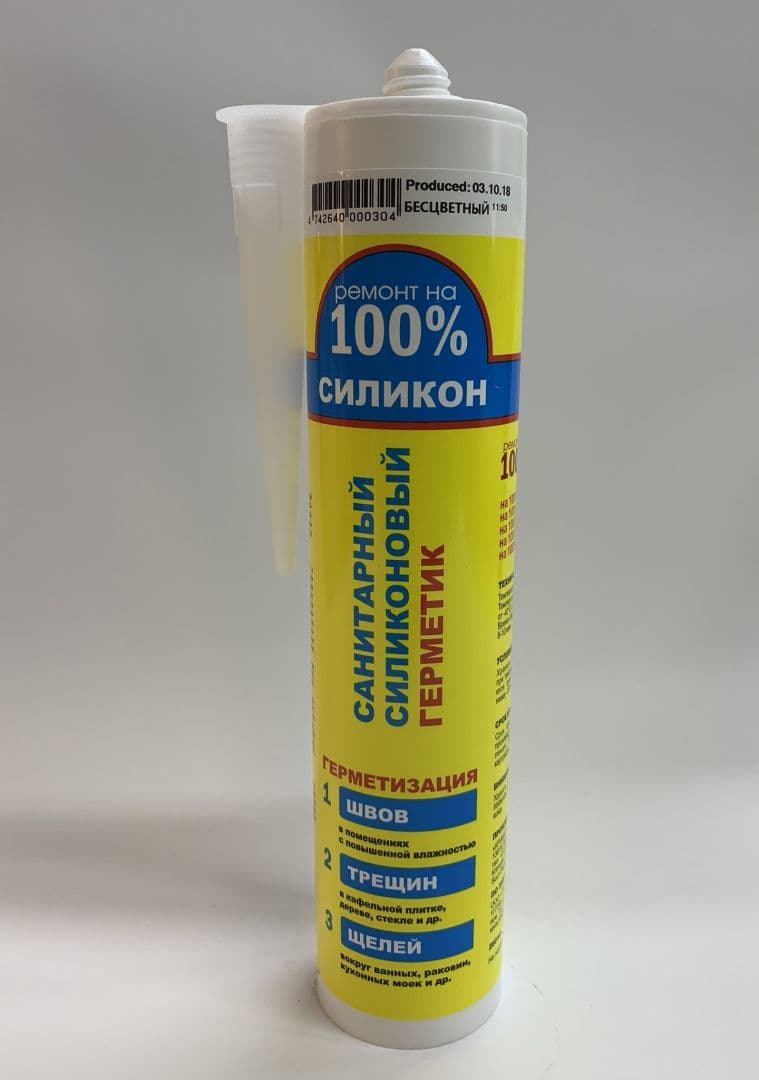 Герметик санитарный Ремонт на 100% Бесцветный: купить оптом и в розницу в интернет магазине Сталь Крепеж - размеры, цены, характеристики. Герметик санитарный Ремонт на 100% Бесцветный оптом и в розницу на сайте Сталь Крепеж