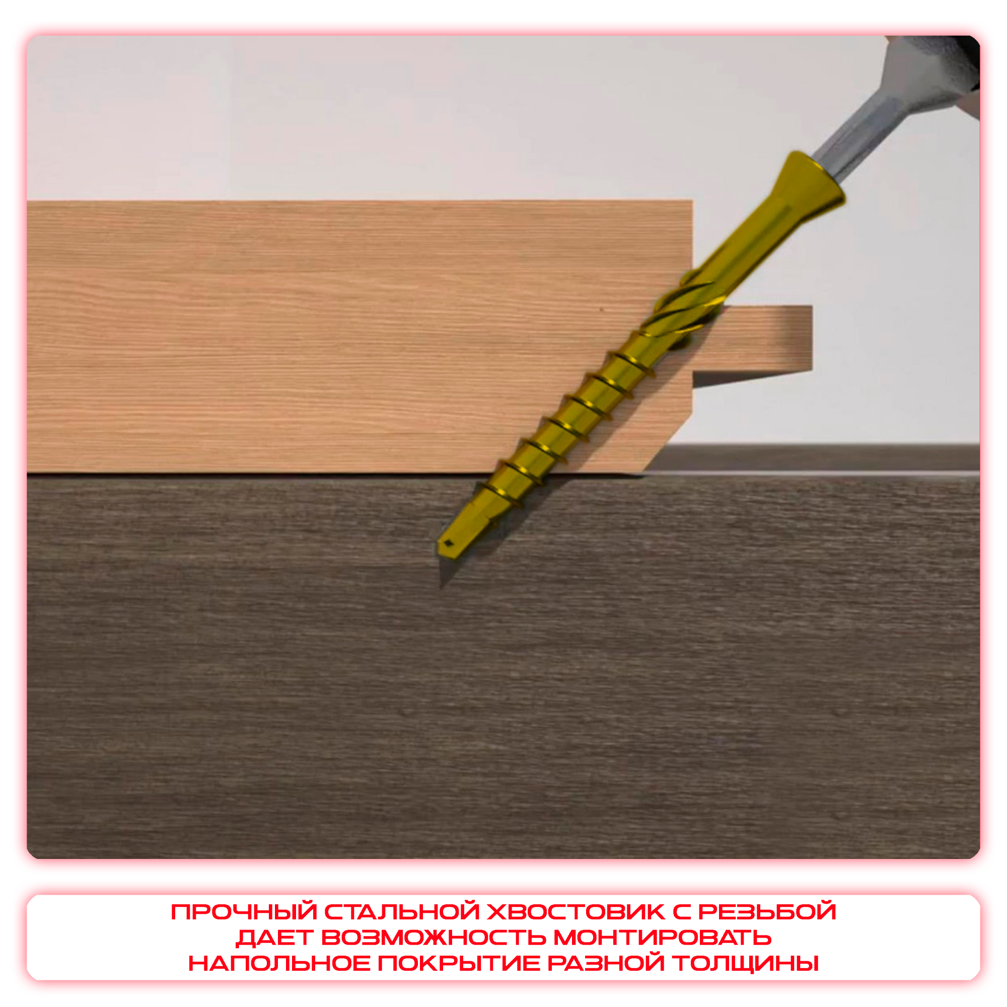 Шуруп для полов и паркета 3,2x60 (1000 шт) оптом и в розницу на сайте Сталь Крепеж